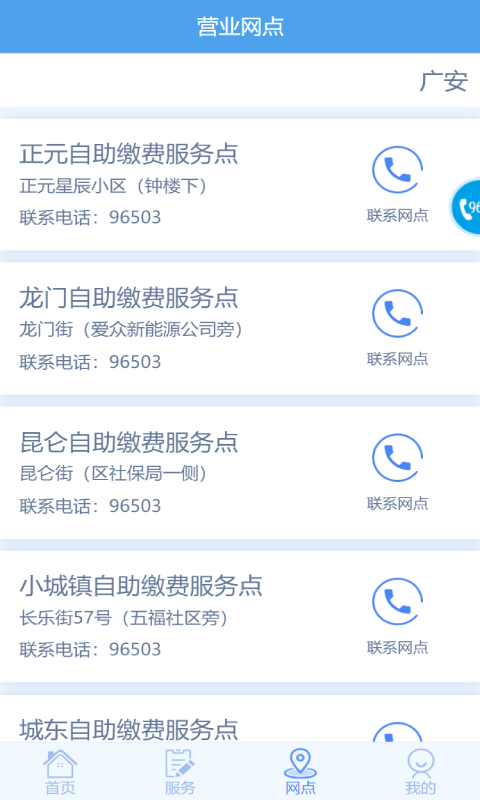 爱出门安卓版爱惜游戏安卓汉化-第2张图片-亚星国际官网