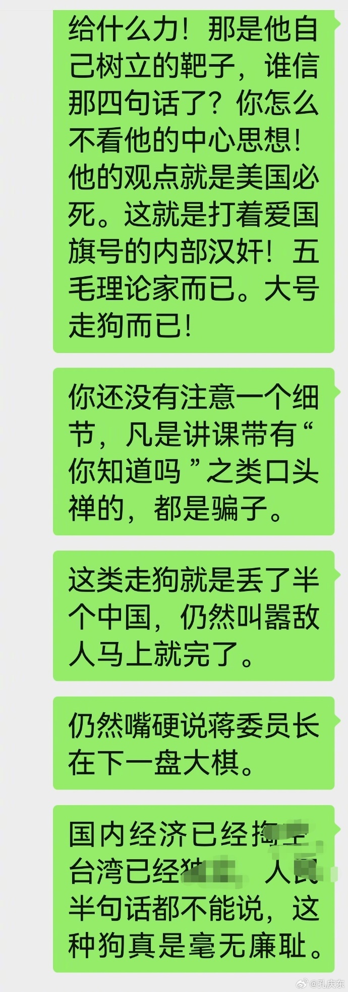 禾教育手机客户端桐禾智慧教育下载官方正版-第2张图片-亚星国际官网