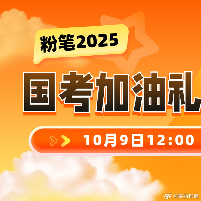 粉笔客户端登录不了粉笔客户端扫一扫在哪里-第1张图片-亚星国际官网