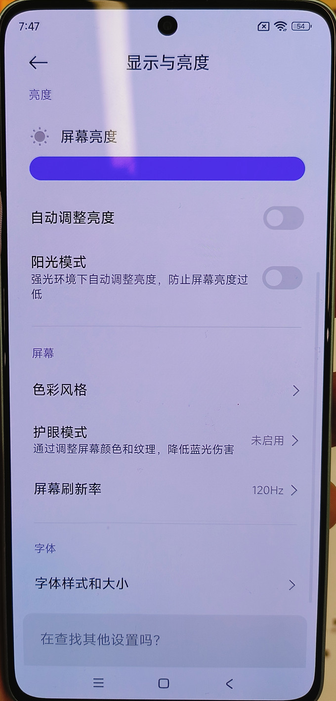 小米手机青春版截图在哪小米k30手机任意形状截图