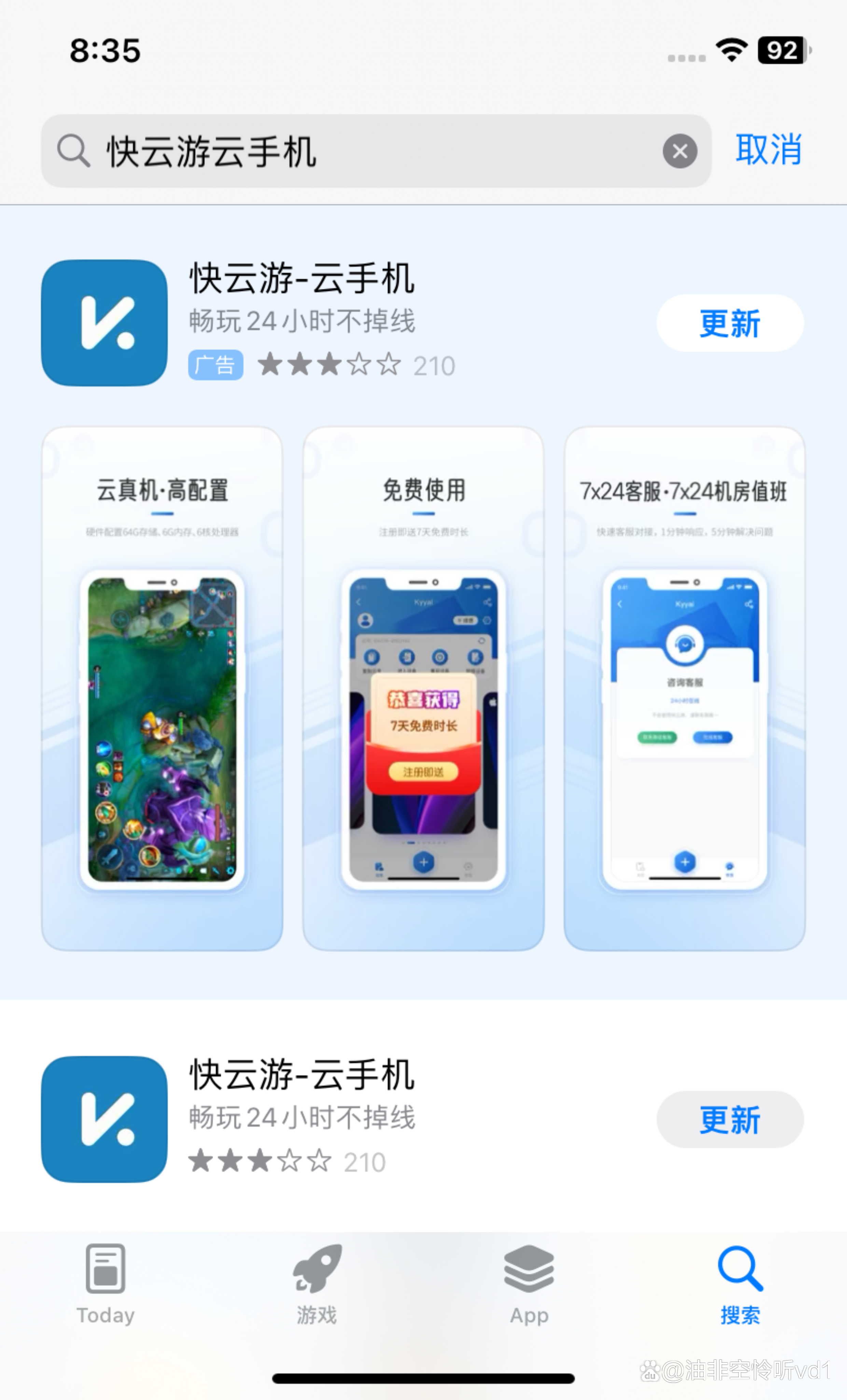 云手机网页版地址免费云手机网页版在线玩使用入口-第2张图片-亚星国际官网