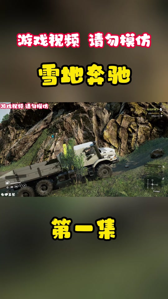 手机版雪地奔驰模组推荐奔驰的驾驶员侧多功能模组在哪里-第2张图片-亚星国际官网