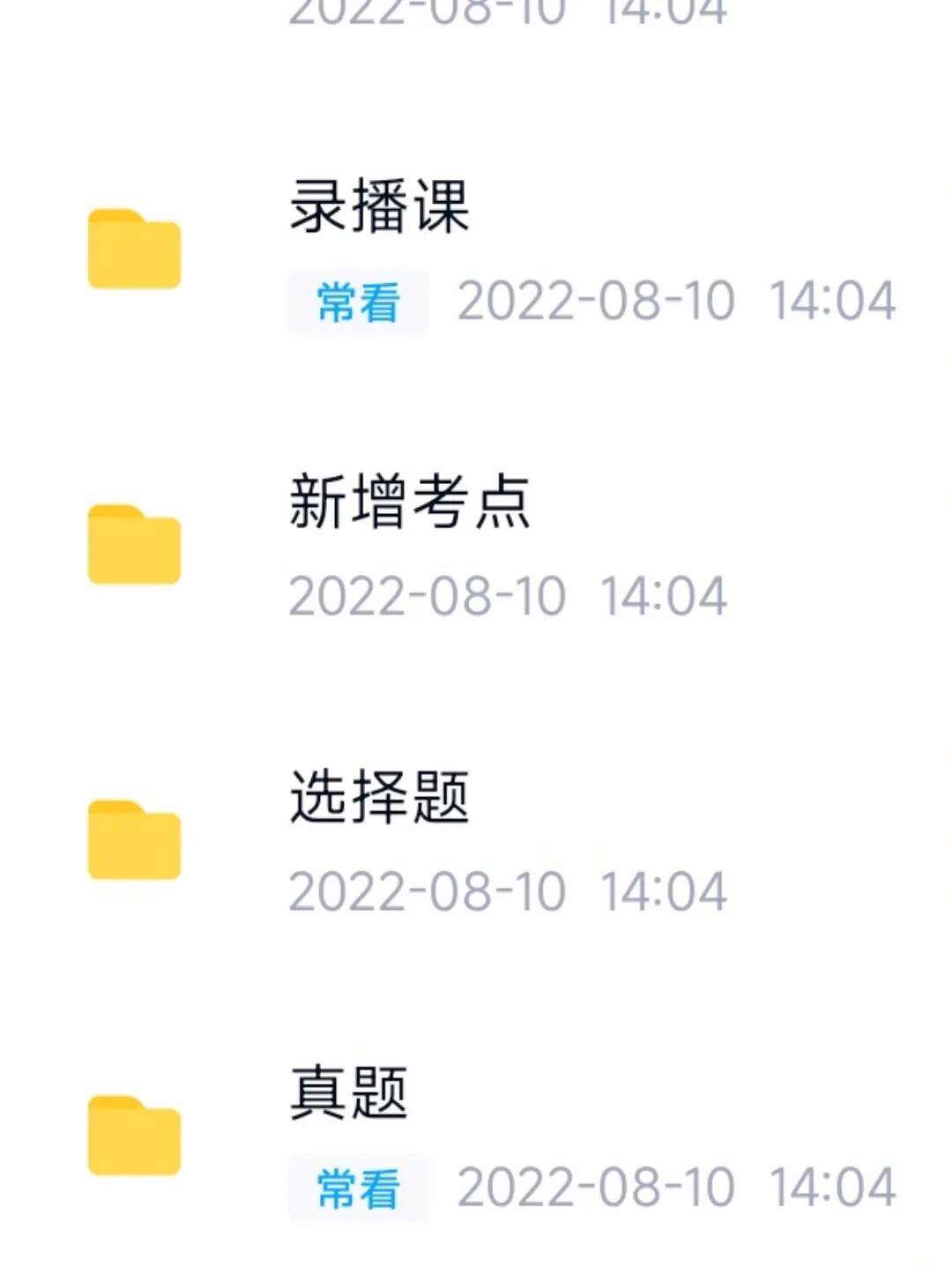 手机版怎么下载小黑课堂华为电脑怎么下载小黑课堂-第2张图片-亚星国际官网