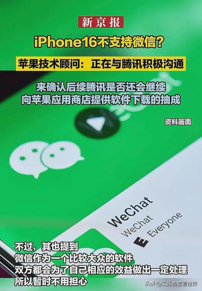 苹果版腾讯wifi腾讯视频wifi设置方法-第2张图片-亚星国际官网
