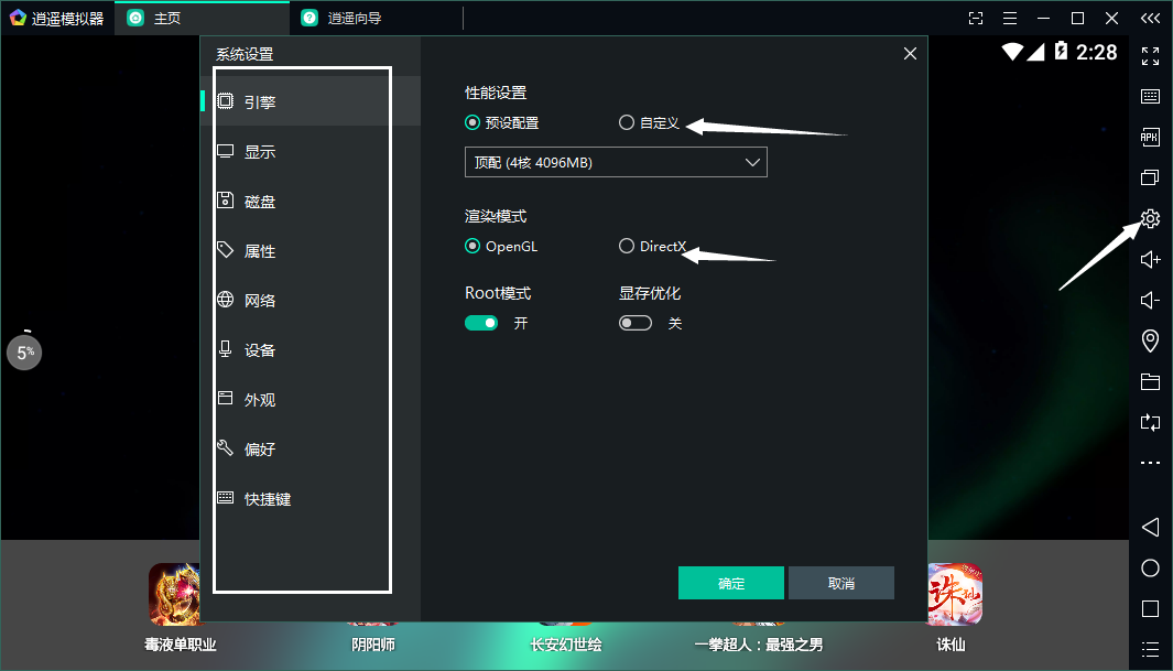 电脑版安卓界面浏览器电脑版安装包下载-第2张图片-亚星国际官网