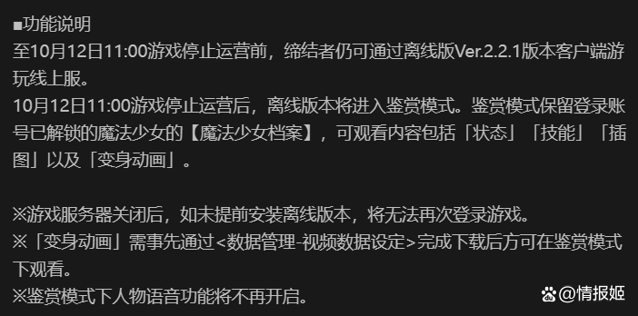 安息死亡苹果版在家里死的快又不痛苦的方法-第2张图片-亚星国际官网