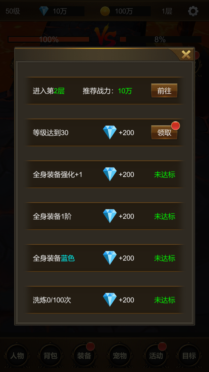 手机游戏解说大全儿童版100个经典电脑单机游戏-第2张图片-亚星国际官网