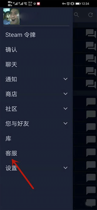 steam安卓版手机steam高质量游戏平台-第2张图片-亚星国际官网