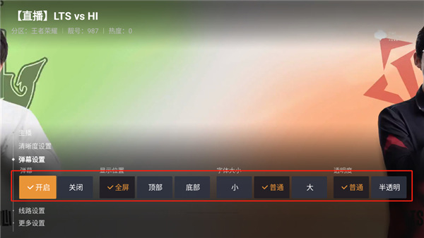 斗鱼tv客户端精彩斗鱼tv直播电脑版客户端-第2张图片-亚星国际官网