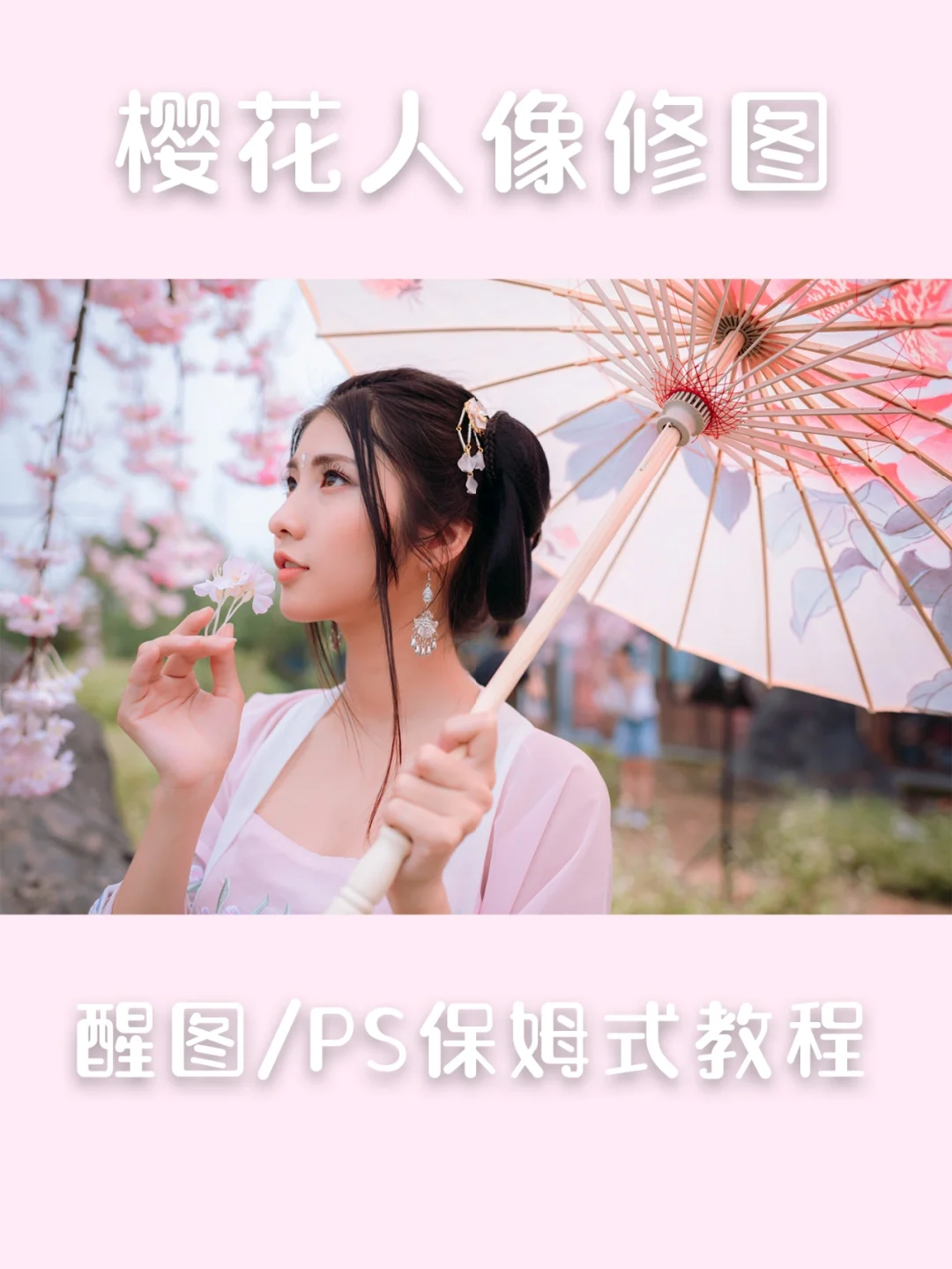 手机电脑版ps滤镜ps滤镜cameraraw在哪-第2张图片-亚星国际官网