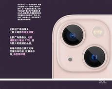 苹果公开版和全网通版苹果公开版什么意思是国行吗-第2张图片-亚星国际官网