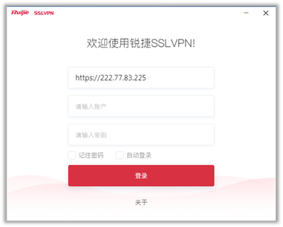 包含arkvpn手机安卓版的词条-第2张图片-亚星国际官网