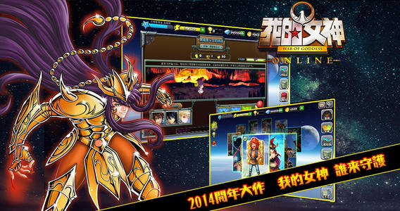 女神online安卓版fifaonline3m安卓版