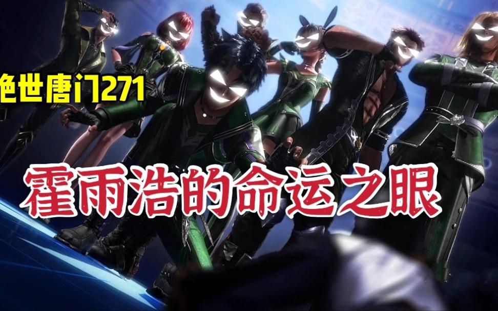 命运之眼手机版攻略视频命运方舟希普诺斯之眼岛屿怎么开启