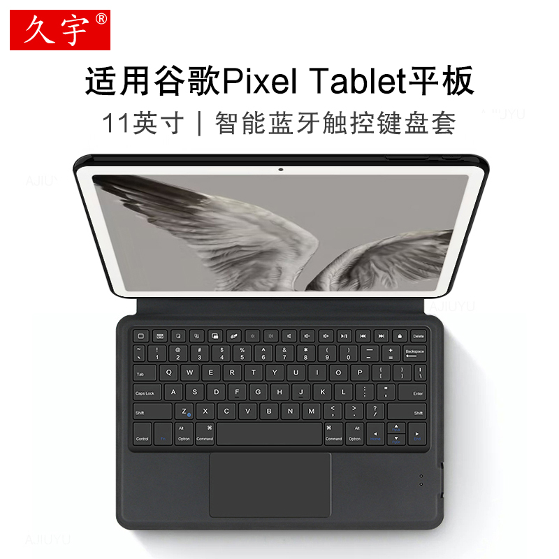 谷歌键盘安卓版googlekeyboardapk-第2张图片-亚星国际官网