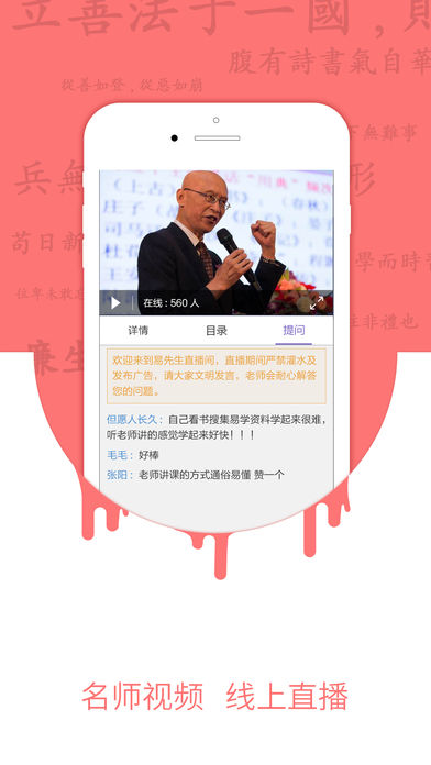 先生苹果版下载app下载苹果版-第2张图片-亚星国际官网
