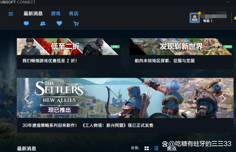 育碧账号注册客户端育碧uplay官网注册-第1张图片-亚星国际官网