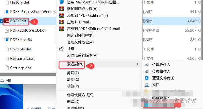 pdfxchange安卓版pdfxchange压缩文件