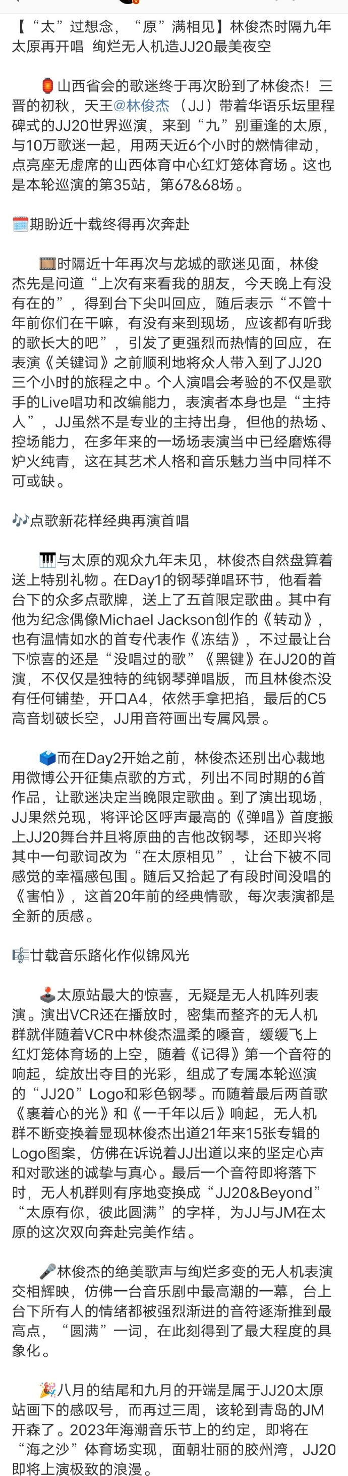 天王版小苹果视频韩版小苹果mv完整版-第2张图片-亚星国际官网