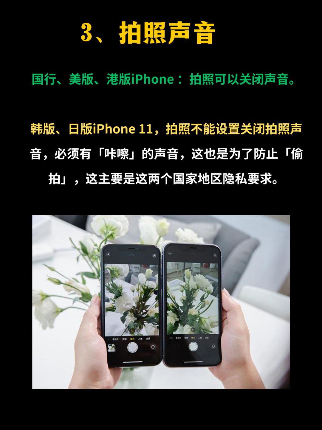 港版手机为什么分国行版苹果手机怎么查版本国行港版美版-第2张图片-亚星国际官网