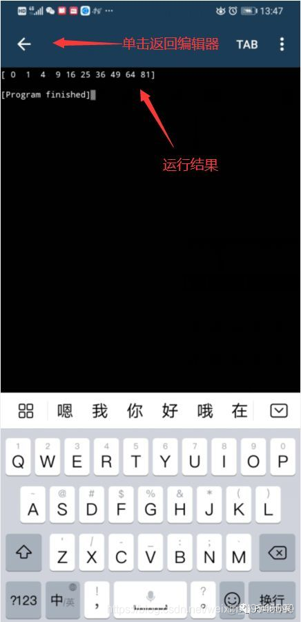 python手机版安卓python能直接开发手机app吗-第2张图片-亚星国际官网