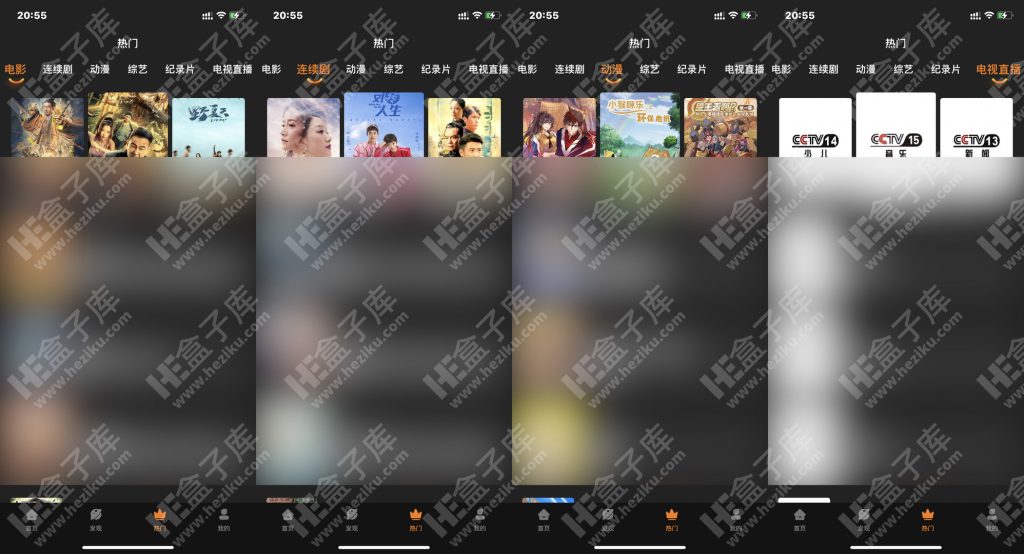 家乡影视app苹果版十大免费追剧软件苹果版-第2张图片-亚星国际官网