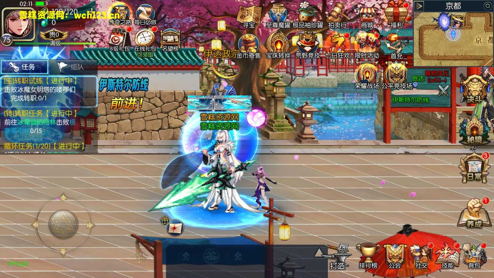 1.6客户端手游cs16下载电脑版-第2张图片-亚星国际官网