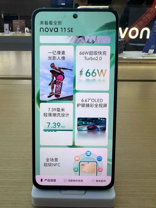 支持nfc的电信手机版支持nfc的手机有哪些千元以下-第2张图片-亚星国际官网