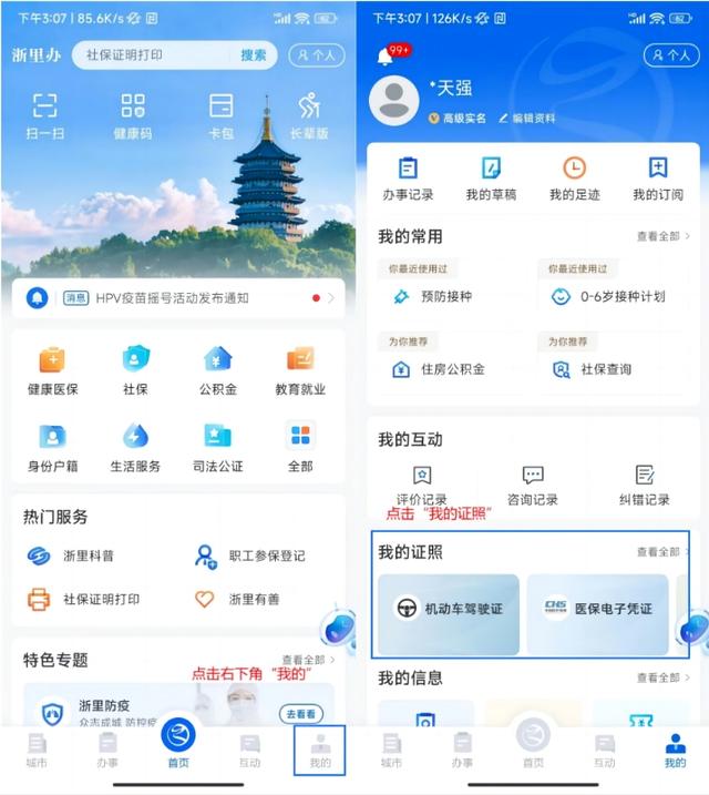 客户端证书怎么发放客户端未提交证书怎么解决