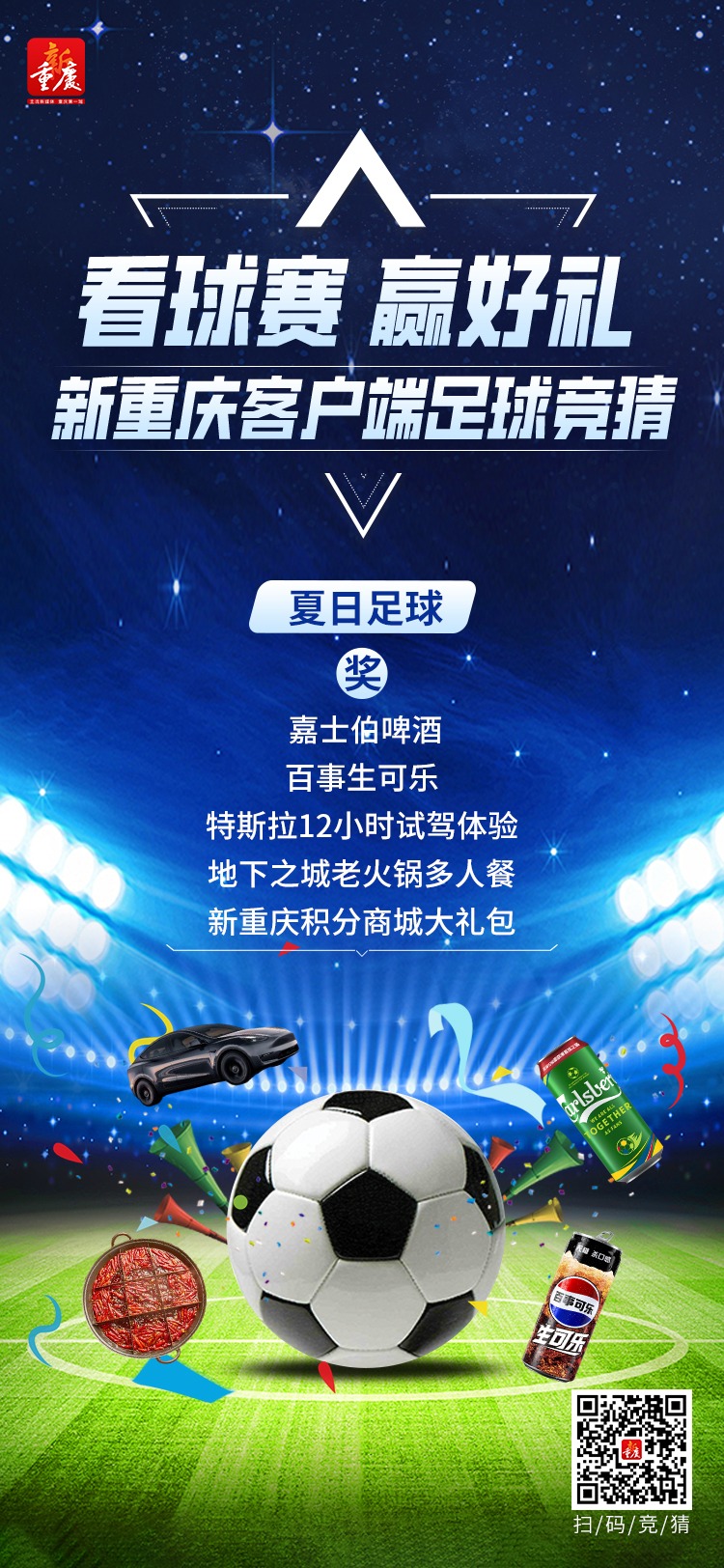 重庆客户端怎么升级升级客户端版本在哪里升级-第2张图片-亚星国际官网