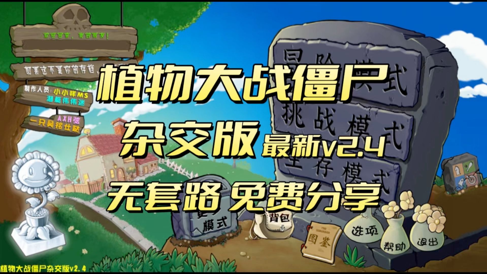 决胜巅峰苹果版攻略决胜巅峰国际服叫啥名-第2张图片-亚星国际官网