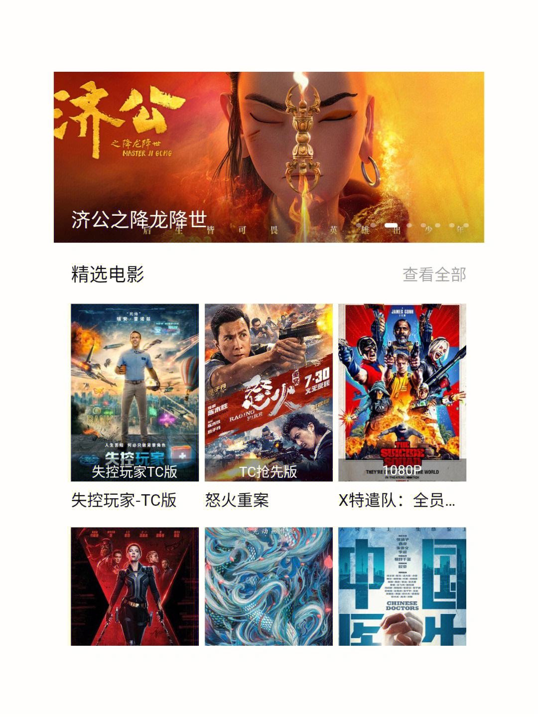 抢拍神器苹果手机版苹果抢红包神器哪个最好用-第2张图片-亚星国际官网