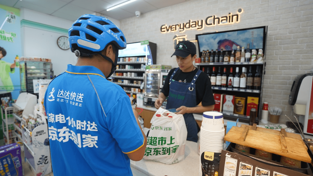 达达配送客户端达达配送合作管理平台-第2张图片-亚星国际官网
