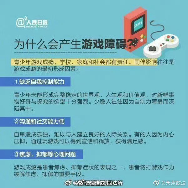 客户端游戏的缺点客户端游戏排行榜前十名-第2张图片-亚星国际官网