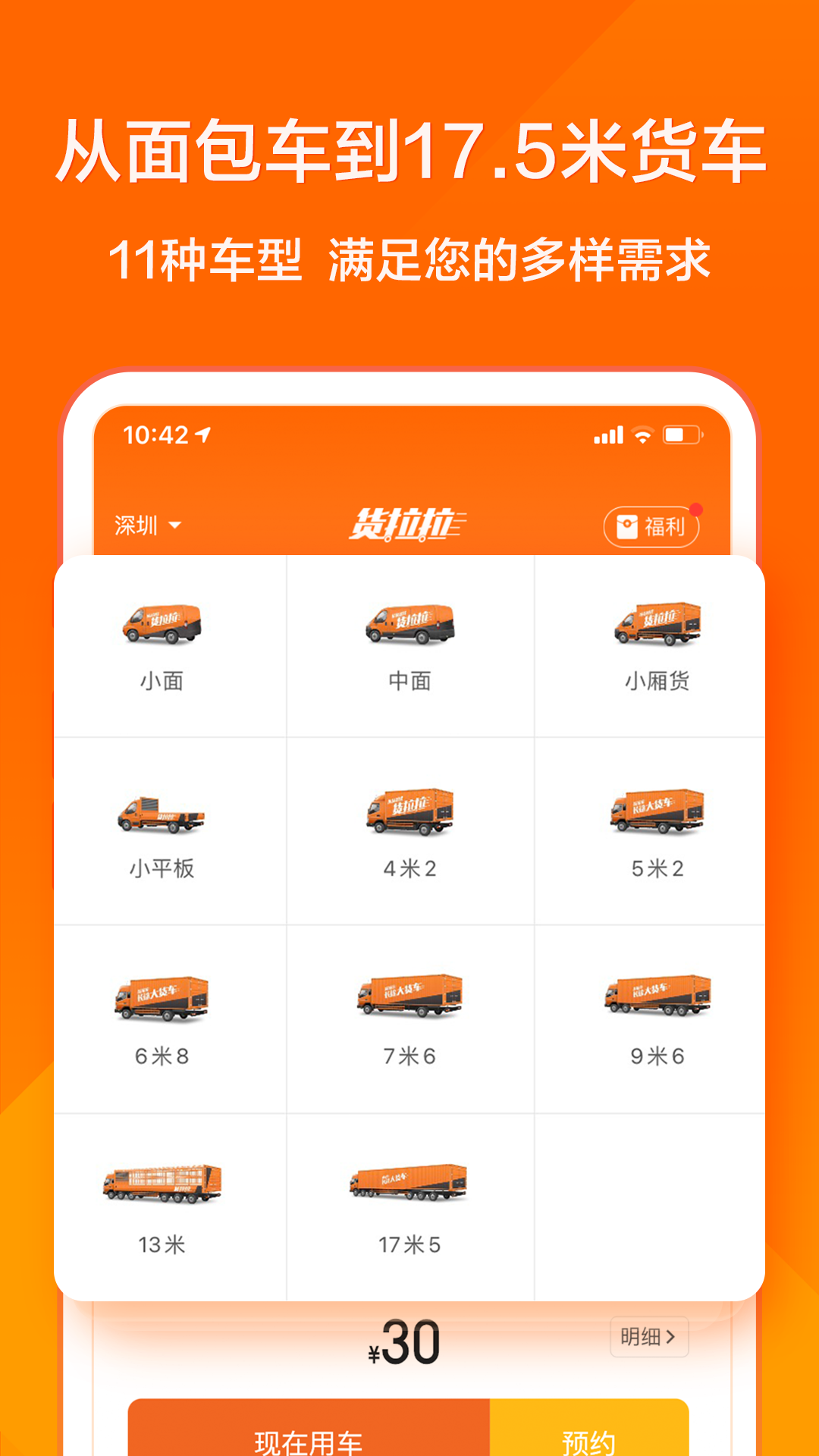 星安画质助手安卓版下载xthzvip初阳画质助手官网-第2张图片-亚星国际官网