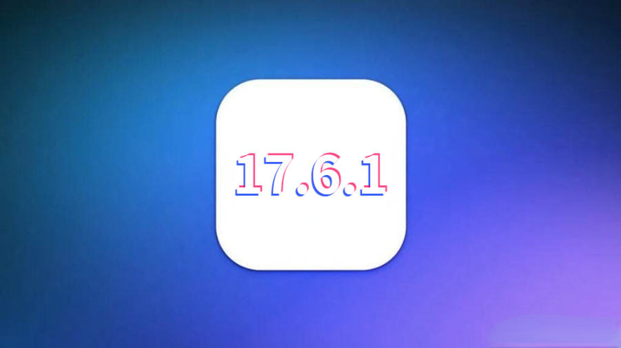 苹果15.61正式版ios156正式版描述文件-第2张图片-亚星国际官网