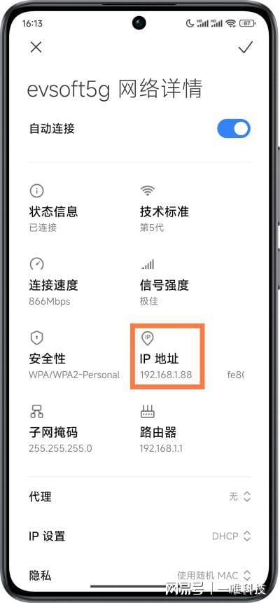 手机更改wifi客户端移动wifi怎么更改密码