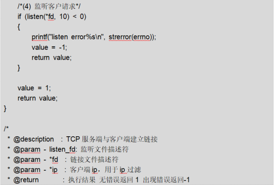 socket客户端关闭耗时socketclosed怎么解决