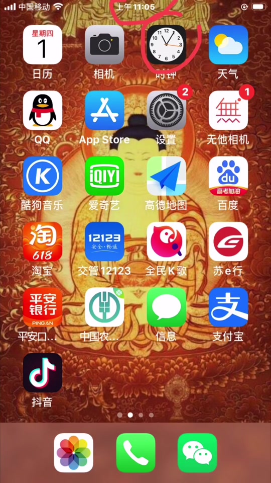 爱情响铃软件苹果版苹果手机怎么把喜欢的歌曲设置成来电铃声