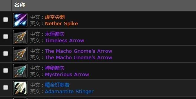 3.13怀旧服客户端魔兽世界怀旧服客户端下载官网安装