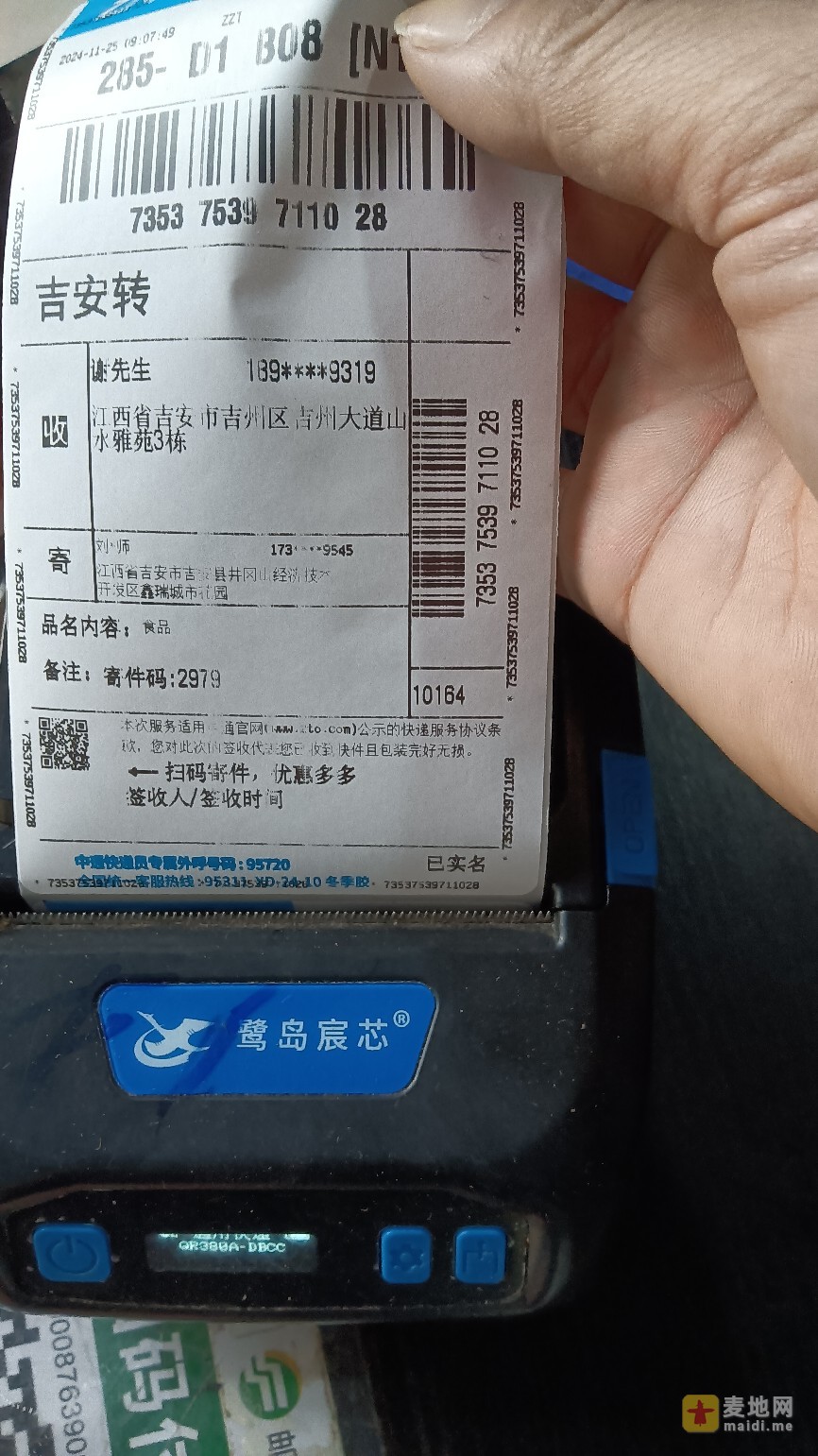 discuz手机客户端开发discuz论坛社区入口网页版