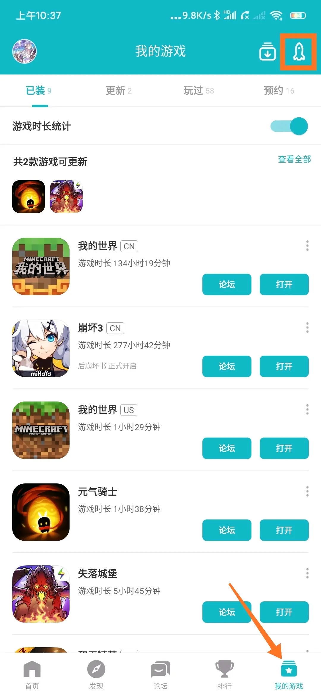 关于minecraftpe版下载安卓的信息-第2张图片-亚星国际官网
