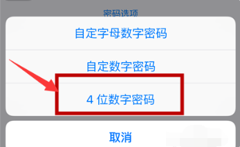 苹果6客户端在哪社保费管理客户端官网登录入口-第2张图片-亚星国际官网