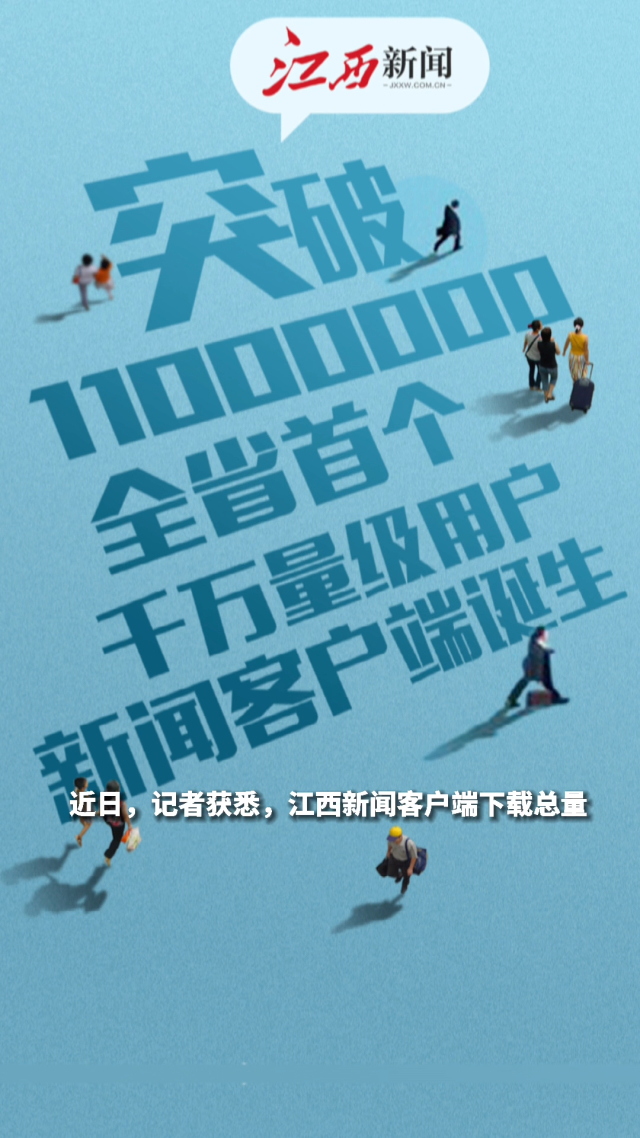 江西新闻客户端logowin10lol卡在logo界面