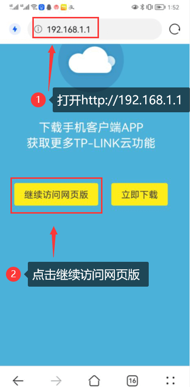路由客户端手机改名华为手机如何修改wifi名称