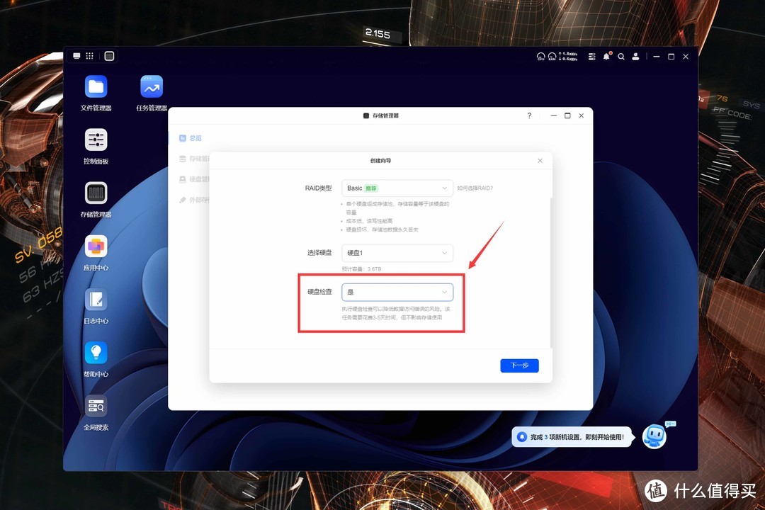 nas客户端闪退电脑配置很好游戏闪退