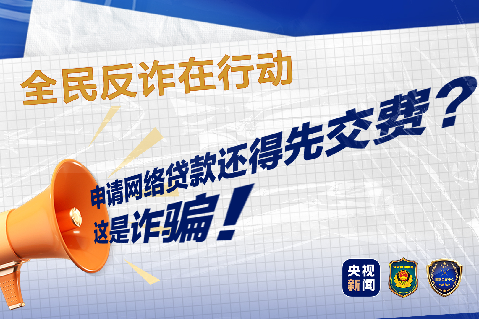 央视新闻客户端cbox央视新闻客户端电脑版下载官网-第2张图片-亚星国际官网