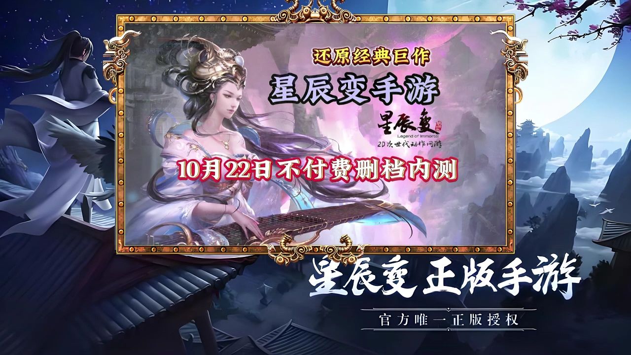 星辰画质苹果版下载星空影视ios苹果版下载-第2张图片-亚星国际官网