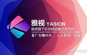 雅视微客户端微盟小程序商城多少钱一年