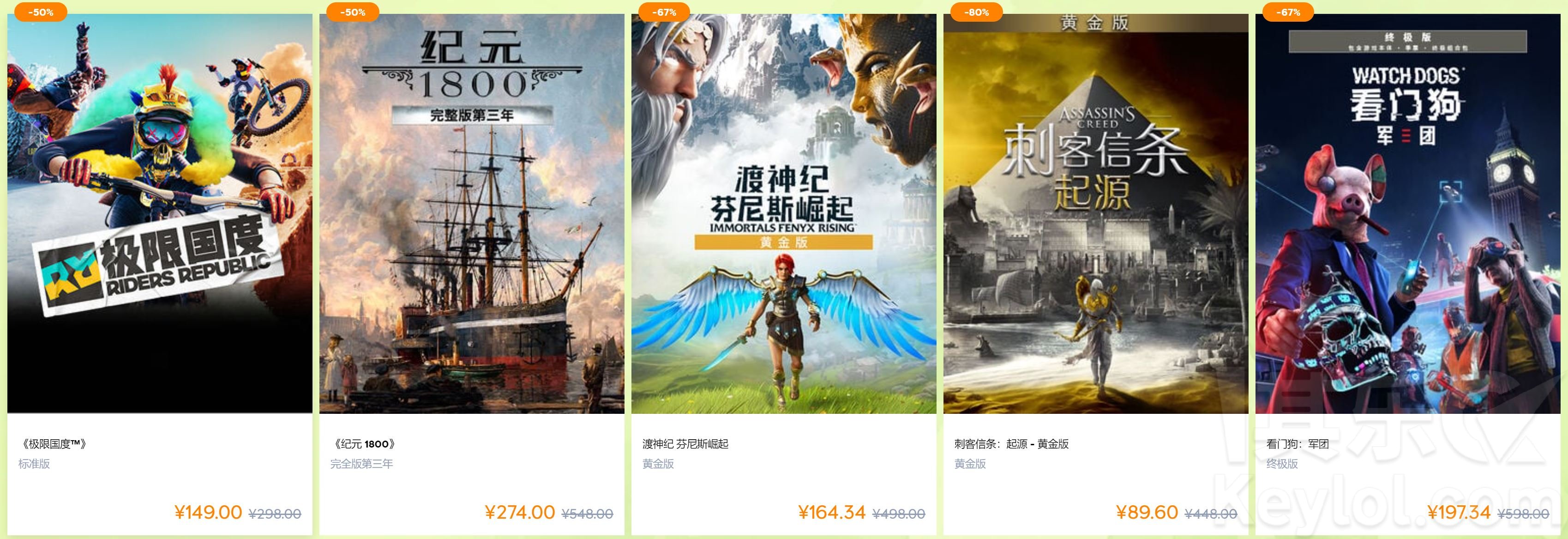 uplay客户端商店英文uplay登录界面都是英文